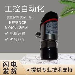 M010 基恩士 $原装 超强型数字正压力开关传感器 正品 询价