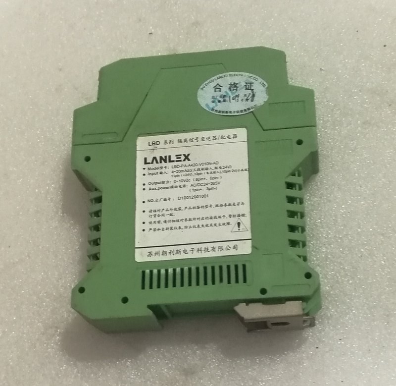 ！LBD隔离信号变送器配电器 LBDPAA420V010NAD询价-封面