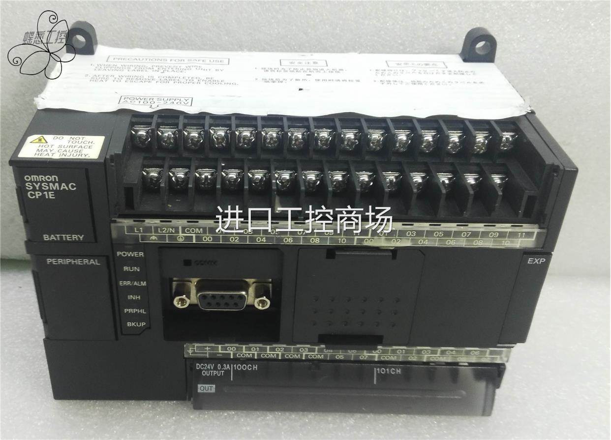 $仪价现货实价欧姆龙继电器型PLC CP1E-N40DR-A实物图已测试过询-封面