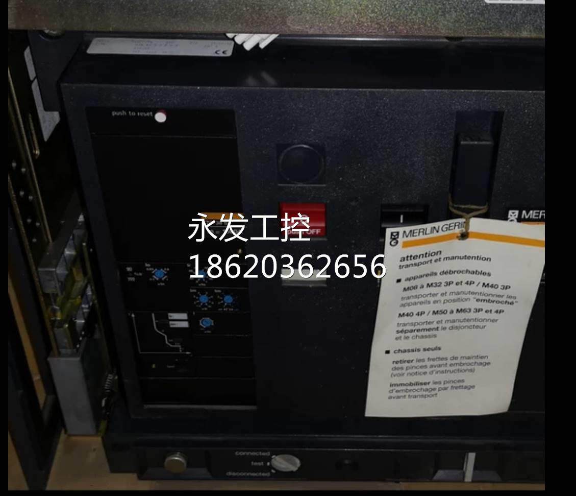 merlin gerin梅兰 m系列框架断路器 m25n1 3p str38s 2500a询价