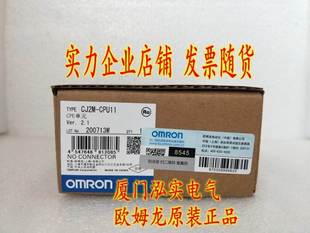 CPU单元 全新原装 现货询价 正品 CPU11 欧姆龙 $CJ2M OMRON