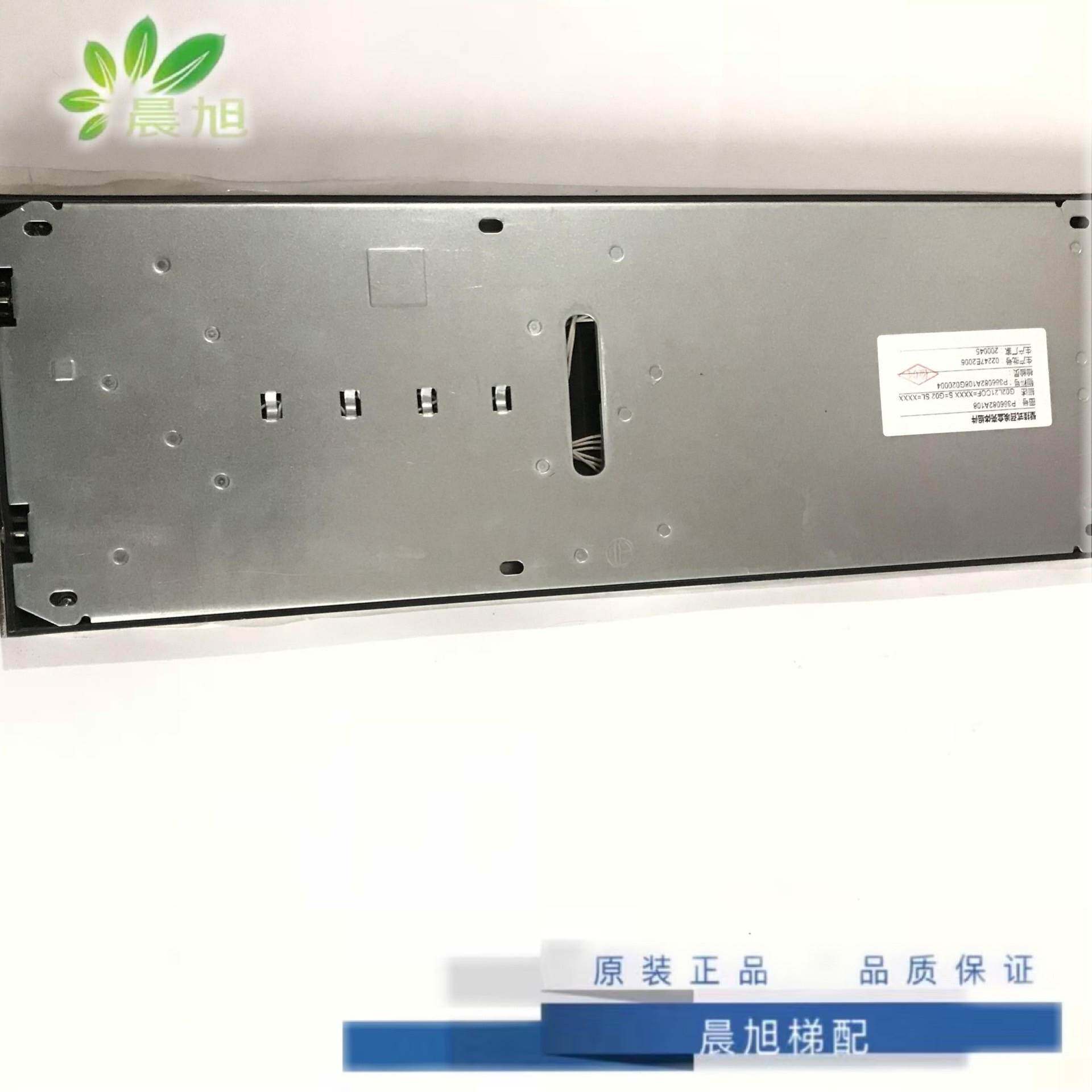 三菱凌云-3电梯外呼显示板 p366720b000g11 l02 p366751b000g11