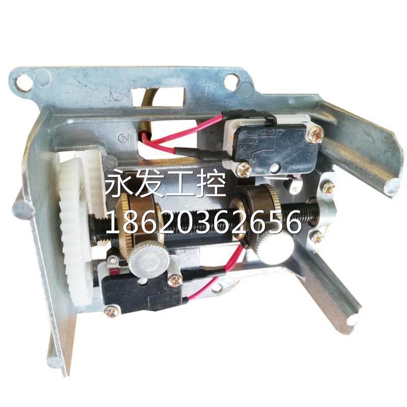 东荣卷帘门机限位控制器微动开关卷闸卷门机行程开关电动门限位