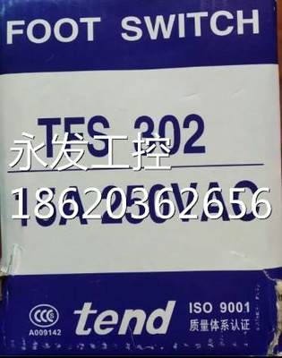 ￥全新teCnd脚踏床开关TFS-302 床车冲安全开关1FDO5A 250VA 脚踩