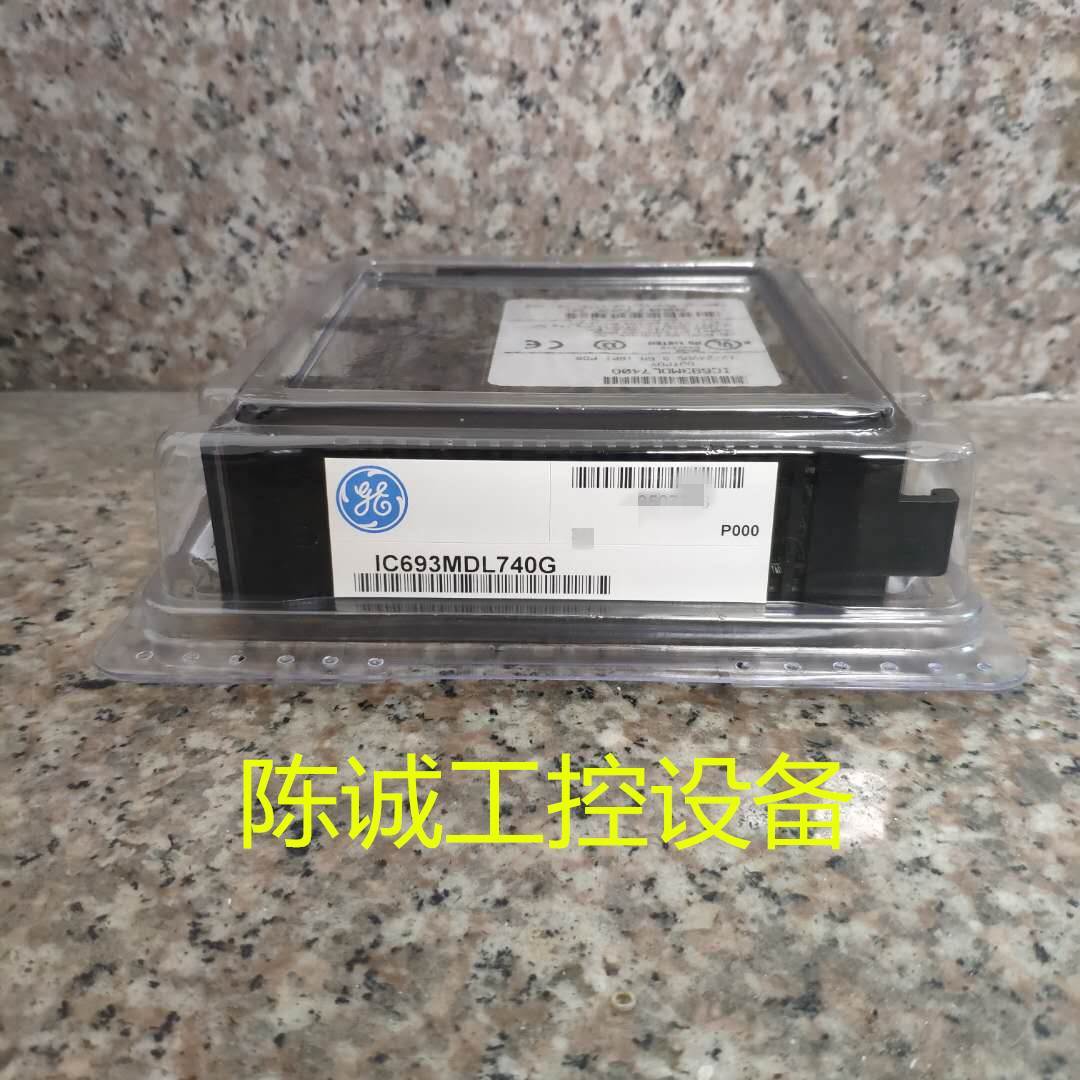 ！GE发那科plc模块 IC693MDL740原装现货询价