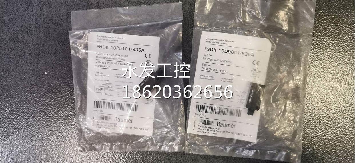 ￥FHDKUAT 10P510S3 FS/DK 10D9601/S3 堡盟 bumer1a 全新原装询 玩具/童车/益智/积木/模型 气动机械组装玩具 原图主图