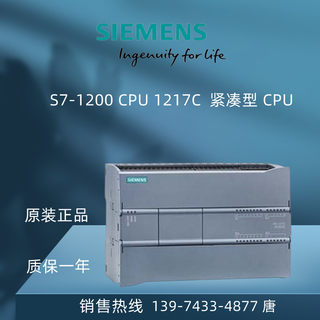 $6ES7217-1AG40-0XB0西门子S7-1200PLC CPU模块6ES72171AG400XB0