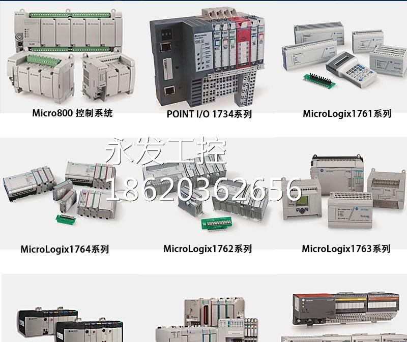 ￥1769-OV32T原装美国AB罗克韦尔PLC模块CompactLogix系列询价