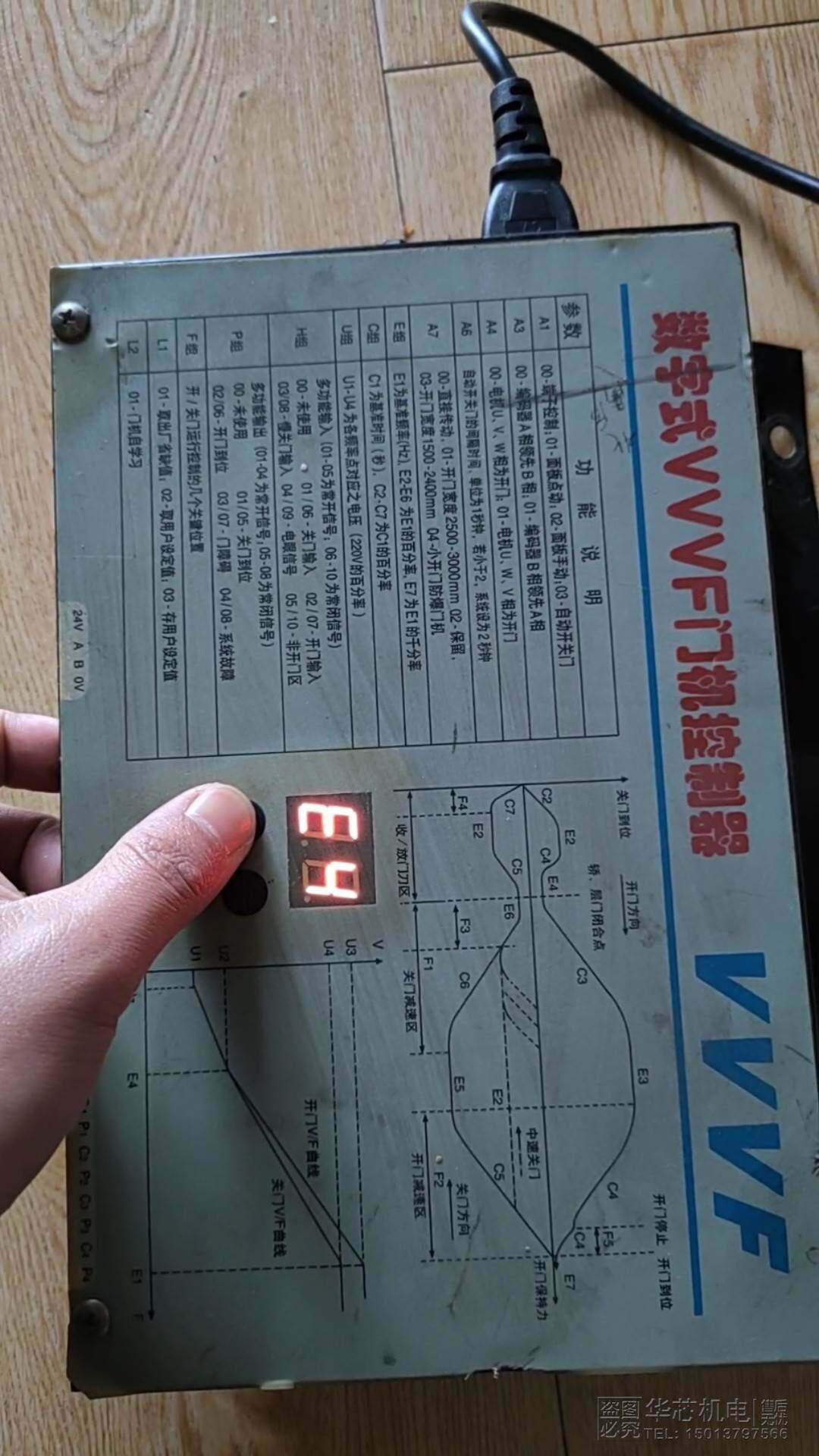 【件】展鹏门机数字式vvvf门机控制器,成色自己看.【询价】询