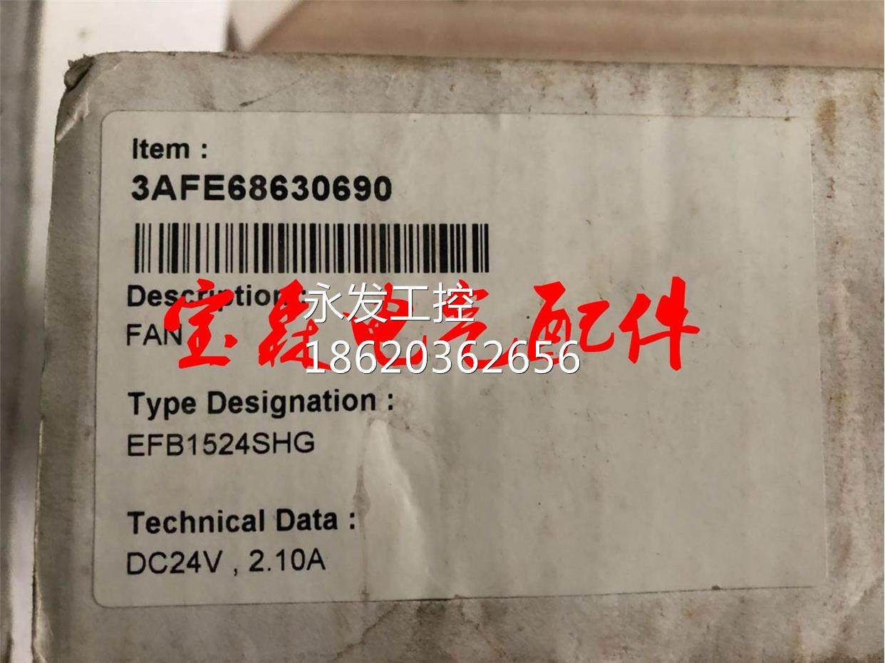 全新正品台达 efb1524shg 24v 2.1a acs510/550abb变频器专用风