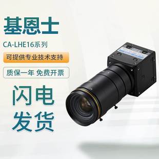 正品 $原装 KEYENCE基恩士超高分辨率C安装 镜头CA LHE16质保询价