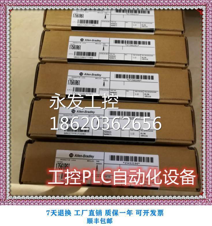 全新韦尔ab 1756-l85e cpu价格有优势 欢迎咨询询价