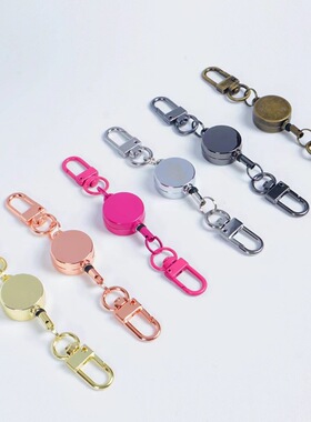 高颜值小清新迷你伸缩钥匙扣易拉扣证件挂扣环防丢防盗钥匙链