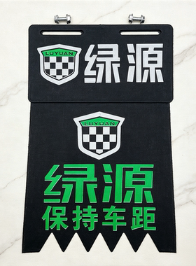 各种电动车标牌挡泥皮挡泥板挡水皮九号雅迪爱玛标牌通用标牌车牌