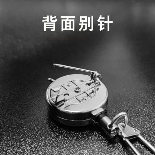 金属外壳别针伸缩扣易拉扣轻巧型回弹防丢防盗拉伸扣证件扣门禁卡