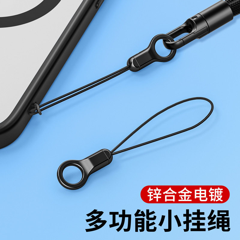 手机挂绳配件小绳头短款手绳连接细绳子相机U盘挂扣DIY防丢吊绳图片