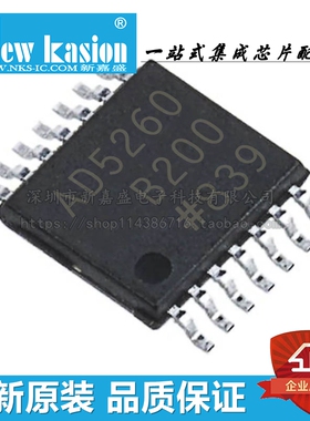 全新 AD5260BRUZ200 TSSOP-24 贴片BRU B200 RL7 数字电位计 IC