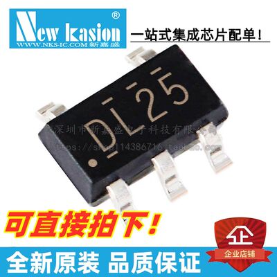 TPS3840DL25DBVR芯片YIBEIIC