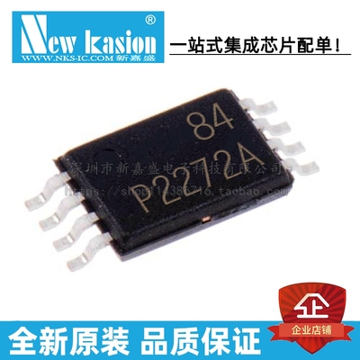 全新原装 TLC2272ACPWR TSSOP-8 贴片 P2272A ACPW 放大器 芯片