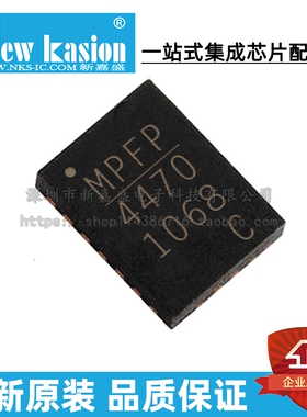 全新原装 MP86901-CGLT-Z QFN 贴片 MP86901-CGLT 开关控制器芯片