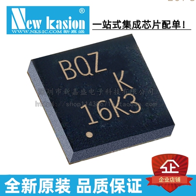 全新原装 OPA2333AIDRBR SON-8 AIDRB AIDRBT 零漂移放大器 芯片