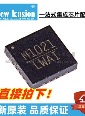 全新原装 HMC1021LP4E QFN-24 HMC1021LP4 H1020 射频微波 芯片