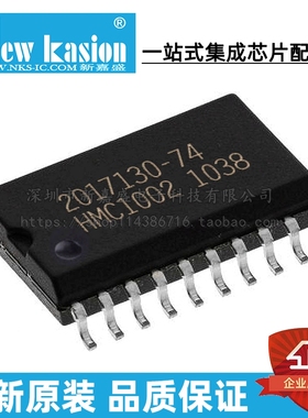 全新原装 HMC1002 SOIC-20 贴片 HMC1002-TR 磁性传感器 芯片