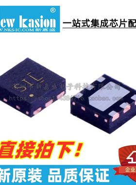 全新原装 TPS25200QDRVRQ1 SON-6 贴片 QDRV QDRVTQ1 稳压器 芯片