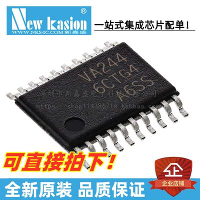 SN74ALVC244PWR芯片YIBEIIC