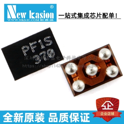 全新原装 PCMF1USB3SZ UFBGA-5 贴片 PCMF1USB3S 共模扼流圈 芯片
