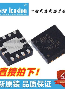 全新原装 TPS61042DRBR SON-8 贴片DRBT DRB LED照明驱动器 芯片