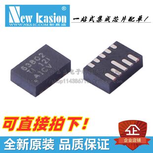 VFDFN 贴片DLA DLAT 芯片 全新原装 开关稳压器 TPS63802DLAR