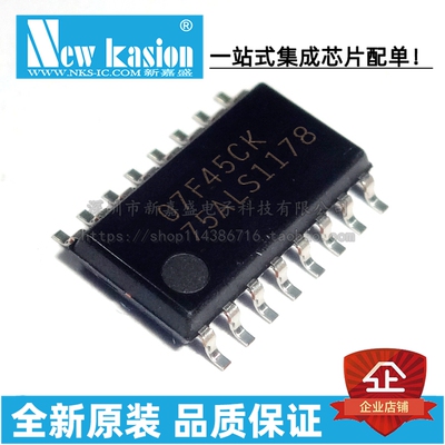 全新原装 SN75ALS1178NSR SOP-16 贴片 SN75ALS1178NS 收发器芯片
