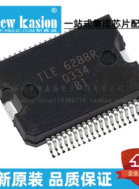 全新原装 TLE6288R HSSOP-36 贴片 集成电路 功率电子开关 芯片