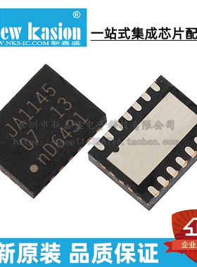 全新原装 TJA1145TK HVSON-14 贴片 JA1145 收发器 芯片