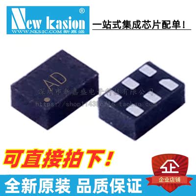 TPS3420DDRYR芯片YIBEIIC