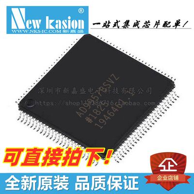 AD9957BSVZ上下转换器