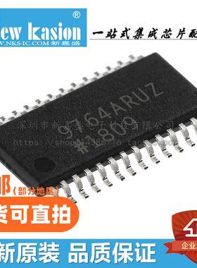 全新 AD9764ARUZ TSSOP-28 贴片ARUZRL7 ARU A 数模转换器 芯片