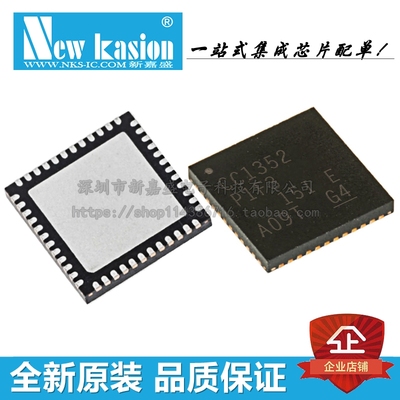 原装 CC1352P1F3RGZR VQFN-48 贴片 RGZ RGZT 射频收发器 芯片