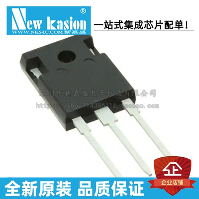 YIBEIICIHW40N120R5功率管