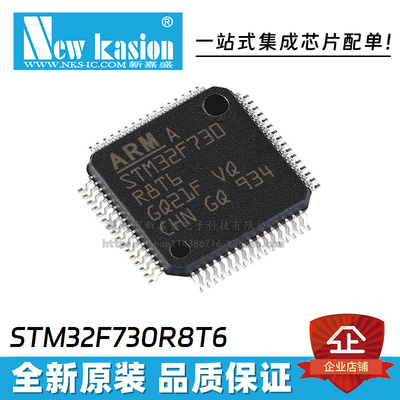 MCU单片机IC芯片全新原装