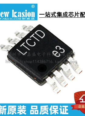 全新原装 LT6105CMS8 MSOP-8 #TRPBF PBF IMS 运算放大器 芯片