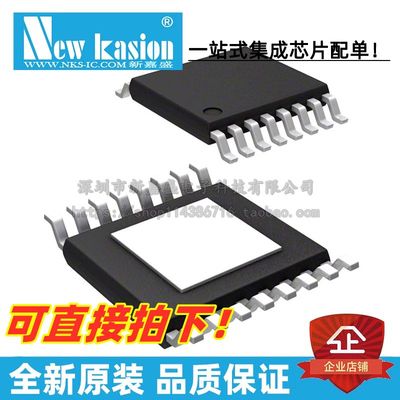 TPS2HB50AQPWPRQ1芯片