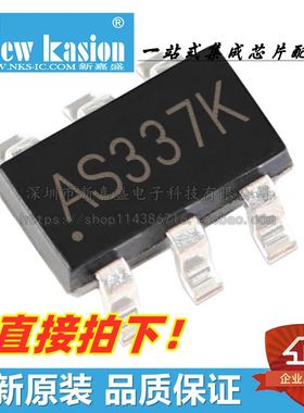 全新原装 TPS561208DDCR TSOT23-6 贴片DDC DDCT 开关稳压器 芯片