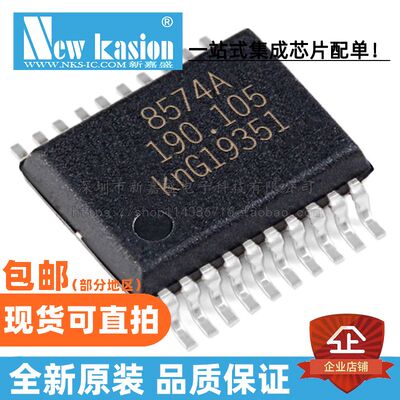 PCF8574ATS/3I/O扩展器YIBEIIC