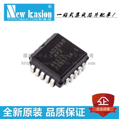 全新原装 AD2S90APZ PLCC-20 贴片AD2S90AP 数据采集 芯片