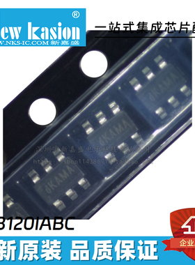 10个 SY8120 8121 8201 8291 IABC BABC CABC FABC B1ABC IC芯片