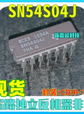现货 SN54S04J SN54LS14J 封装CDIP-14 陶瓷 集成电路 IC芯片