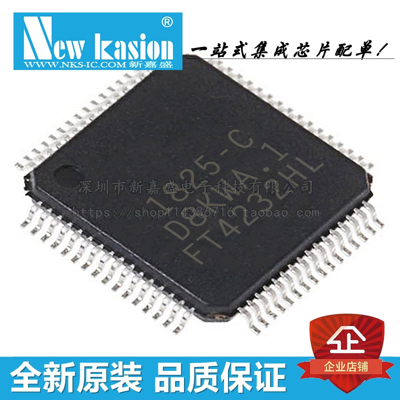 全新原装 FT4232HL LQFP-64 贴片REEL USB 接口控制器 芯片