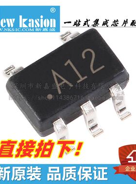 全新原装 AD8541AKSZ SC70-5 贴片 AKS REEL7 运算放大器 芯片